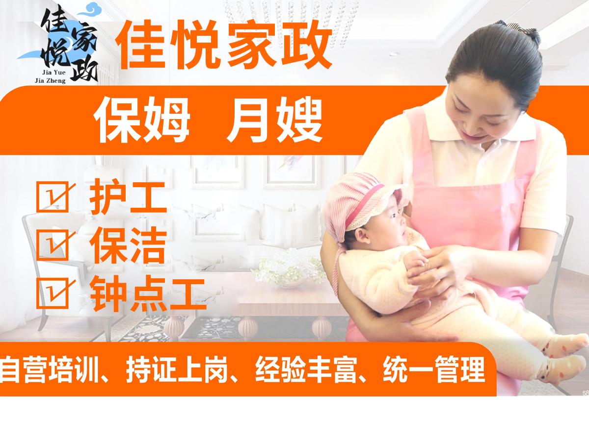 如何选择合适的保姆服务——全面提升家庭生活质量